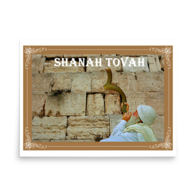 enhanced-matte-paper-poster-in-18x24-front-68ff9e23b6774.jpg Poster rosh hashanah 0009 18″×24″