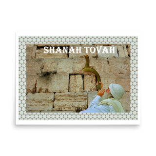 enhanced-matte-paper-poster-in-18x24-front-68ff9ea1264a1.jpg Poster rosh hashanah 0003 18″×24″