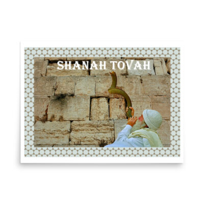 enhanced-matte-paper-poster-in-18x24-front-68ff9ea1264a1.jpg Poster rosh hashanah 0003 18″×24″