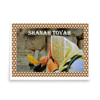 enhanced-matte-paper-poster-in-18x24-front-68ff9ea140c58.jpg Poster rosh hashanah 0001 18″×24″