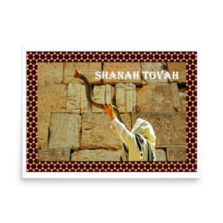 enhanced-matte-paper-poster-in-18x24-front-68ff9ea1beb97.jpg Poster rosh hashanah 0006 18″×24″