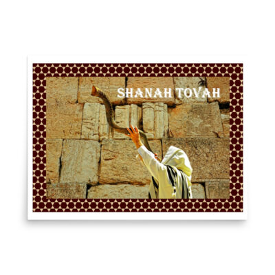 enhanced-matte-paper-poster-in-18x24-front-68ff9ea1beb97.jpg Poster rosh hashanah 0006 18″×24″