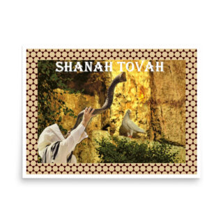 enhanced-matte-paper-poster-in-18x24-front-68ff9ea2286d2.jpg Poster rosh hashanah 0005 18″×24″