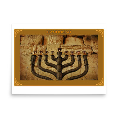 Poster hanukkah  0005 18″×24″