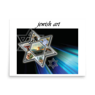 Poster jewish art 003 18″×24″