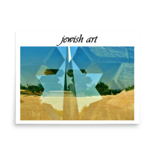 enhanced-matte-paper-poster-in-18x24-front-68ffa4c24aef3.jpg Poster jewish art 012 18″×24″