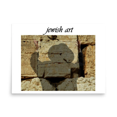 enhanced-matte-paper-poster-in-18x24-front-68ffa4c287791.jpg Poster jewish art 005 18″×24″