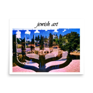 enhanced-matte-paper-poster-in-18x24-front-68ffa4c306ddd.jpg Poster jewish art 008 18″×24″