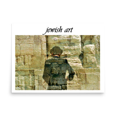 enhanced-matte-paper-poster-in-18x24-front-68ffa4c313399.jpg Poster jewish art 007 18″×24″