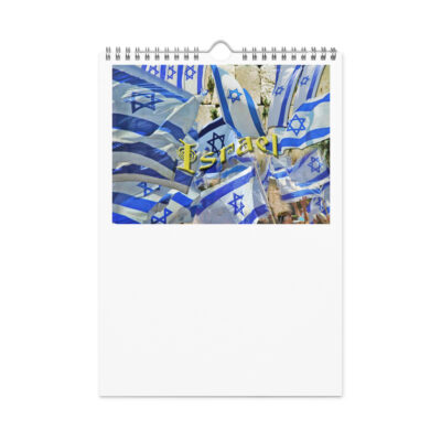 Wall calendar (2026) Israel art 1