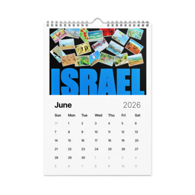 Wall calendar (2026) Israel art 1