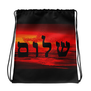 Drawstring bag Israel 017