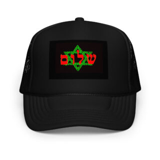 Foam trucker hat Israel 003