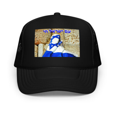 Foam trucker hat Israel 012