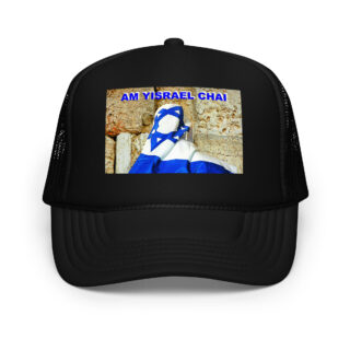 Black Glossy Mug Am Yisrael chai Israel 001