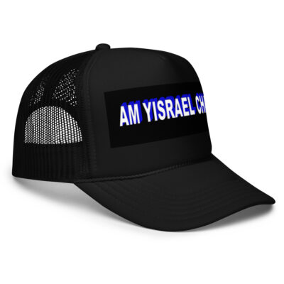 Foam trucker hat Israel 006