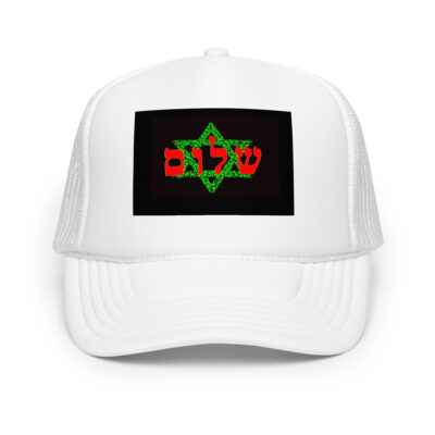 Foam trucker hat Israel 003