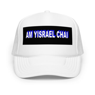 Foam trucker hat Israel 006
