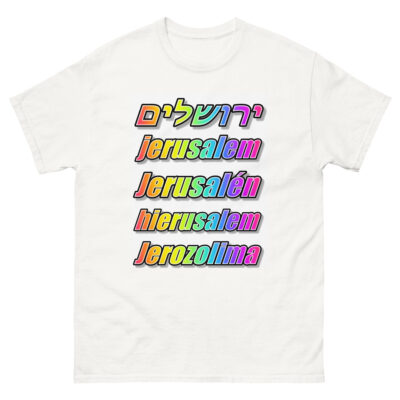 Unisex classic tee israel jerusalem 007