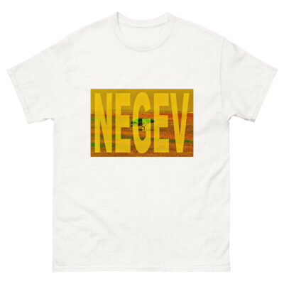 unisex-classic-tee-white-front-69c717e84ba2b.jpg Unisex classic tee israel negev 001