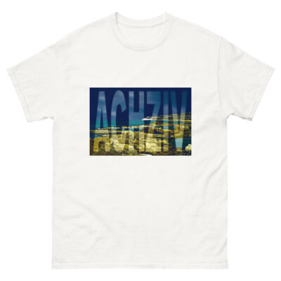 Unisex classic tee israel achziv 001