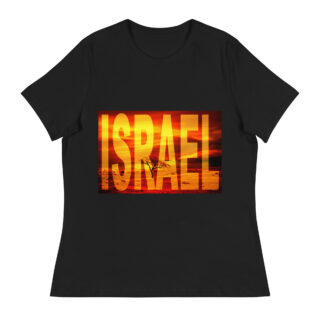 Black Glossy Mug Am Yisrael chai Israel 001