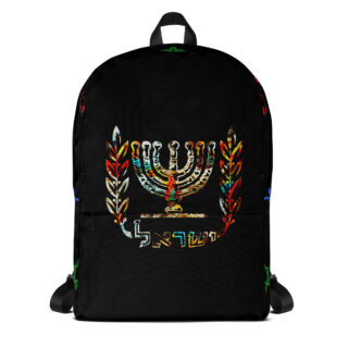 Backpack Israel 001