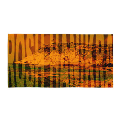 Towel Rosh hanikra Israel 001