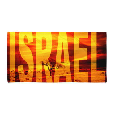 Towel Israel 001
