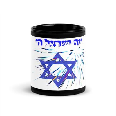 Black Glossy Mug Am Yisrael chai Israel 006