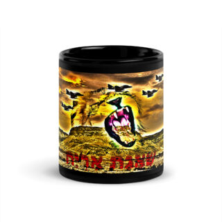 Black Glossy Mug ROARING LION Israel 001