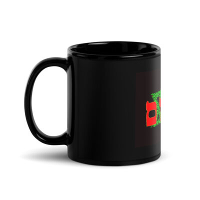Black Glossy Mug Israel 005