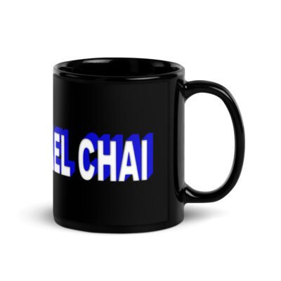 Black Glossy Mug Am Yisrael chai Israel 002