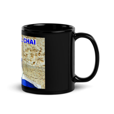 Black Glossy Mug Am Yisrael chai Israel 004
