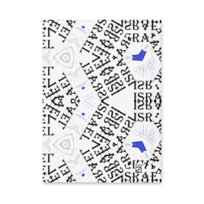 Hardcover journal matte Israel 006