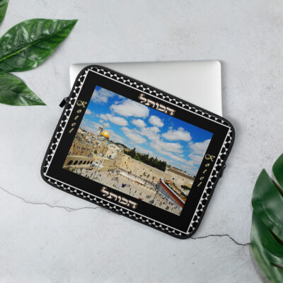 Laptop Sleeve Kotel Israel 002