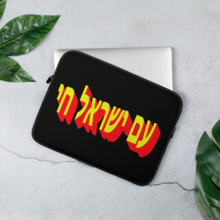Laptop Sleeve Israel 001