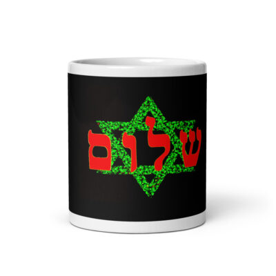 White glossy mug Israel 012