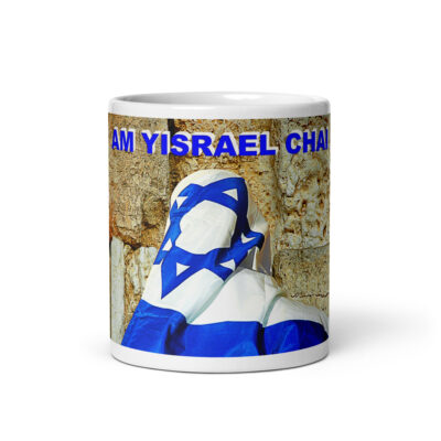 White glossy mug Am Yisrael chai Israel 001