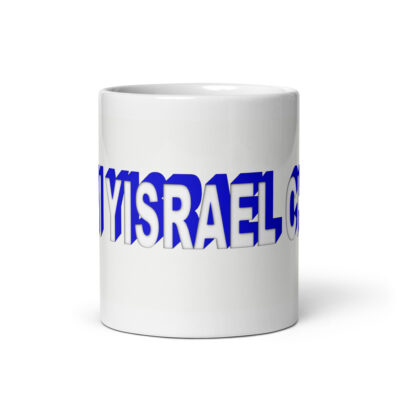 White glossy mug Am Yisrael chai Israel 005