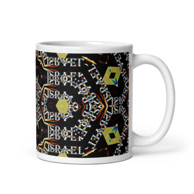 White glossy mug Israel 003