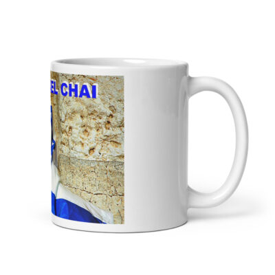 White glossy mug Am Yisrael chai Israel 001