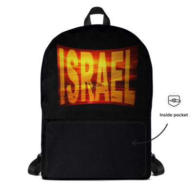 all-over-print-backpack-white-front-2-6a015751ef0e9.jpg Backpack Israel 020
