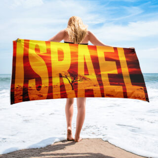 Towel Israel 001