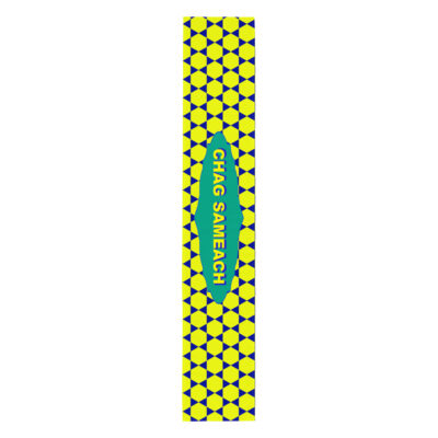 Table runner CHAG SAMEACH 002