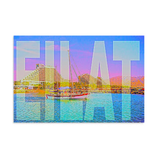 Poster Israel Eilat 16″×24″ 002