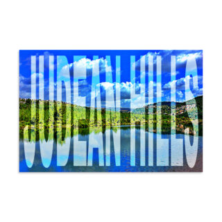 Poster Israel judean hills 16″×24″ 001