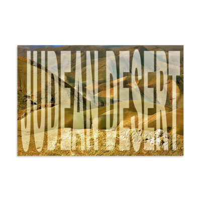 Poster Israel judean desert  16″×24″ 001