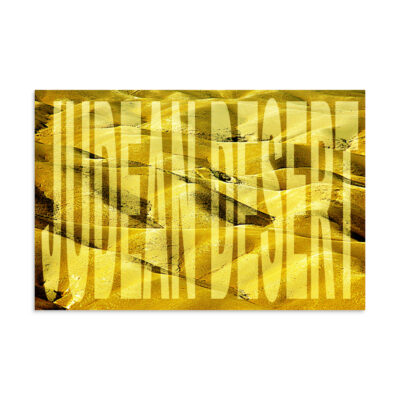 Poster Israel judean desert  16″×24″ 002