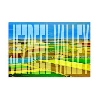 Poster Israel Jezreel Valley 16″×24″ 001